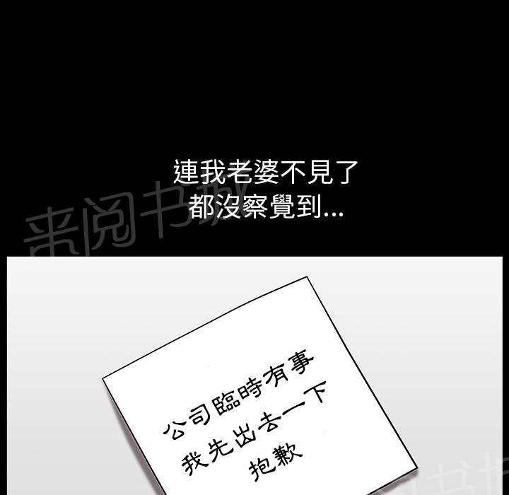第42话 另一种感觉68