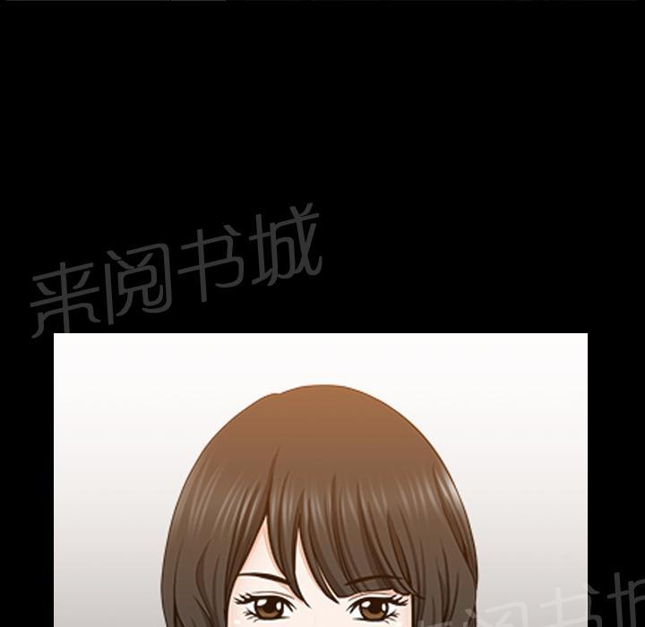 第42话 另一种感觉74