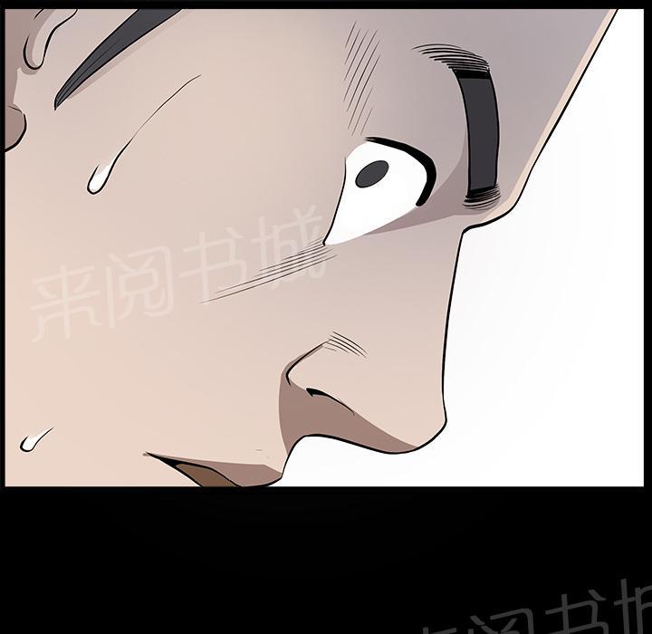 第42话 另一种感觉8