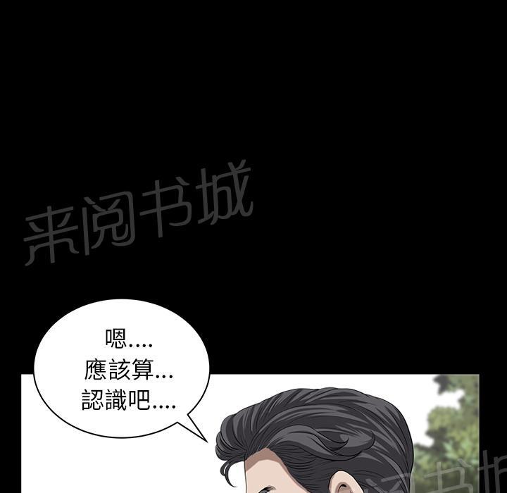 第42话 另一种感觉9