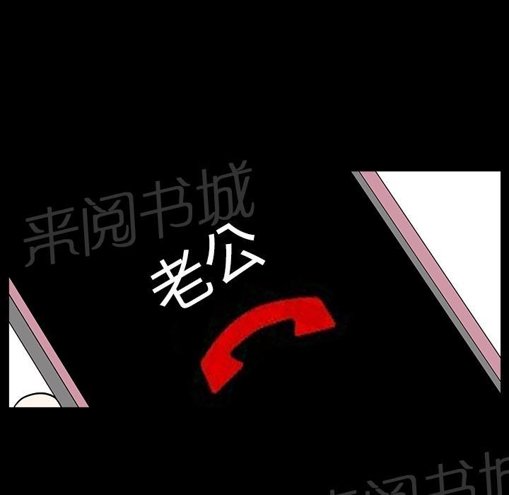 第43话 真面目11