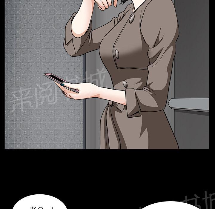 第43话 真面目13