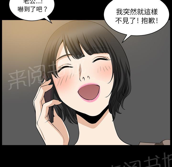第43话 真面目14