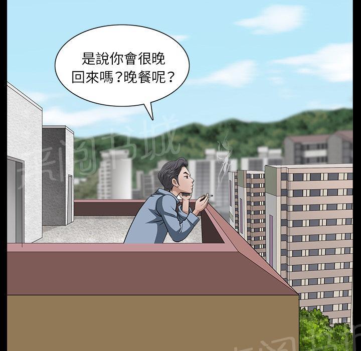 第43话 真面目18