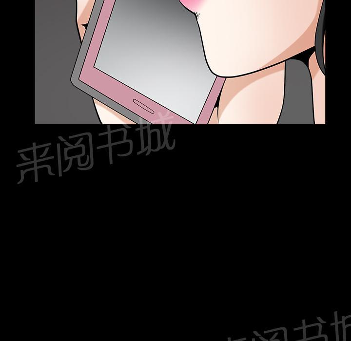 第43话 真面目21