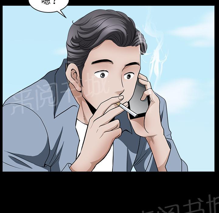 第43话 真面目24
