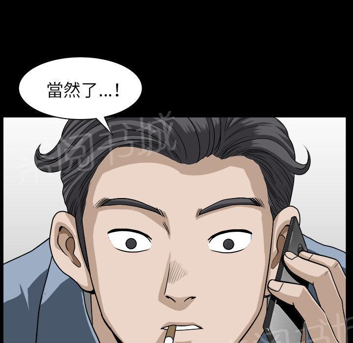 第43话 真面目25