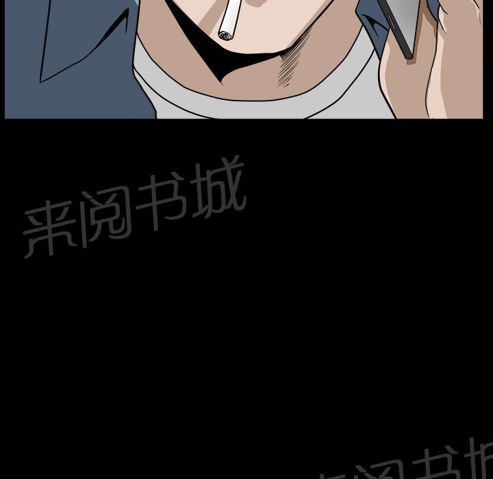 第43话 真面目26
