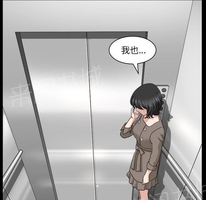 第43话 真面目27