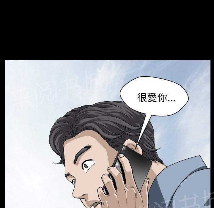 第43话 真面目29