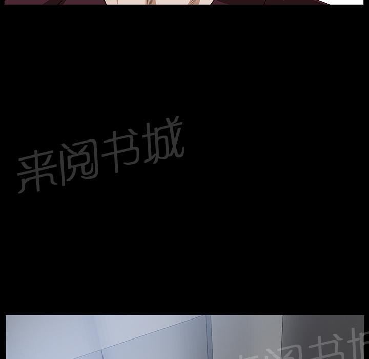 第43话 真面目3