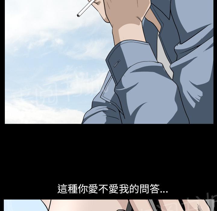 第43话 真面目30