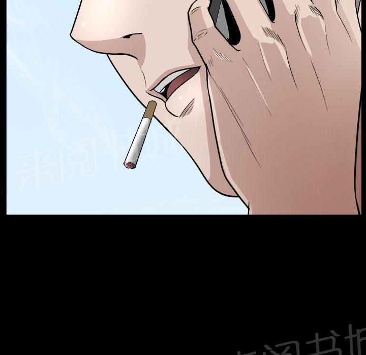第43话 真面目31