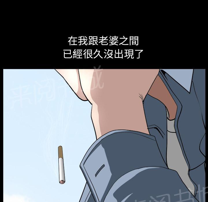 第43话 真面目32