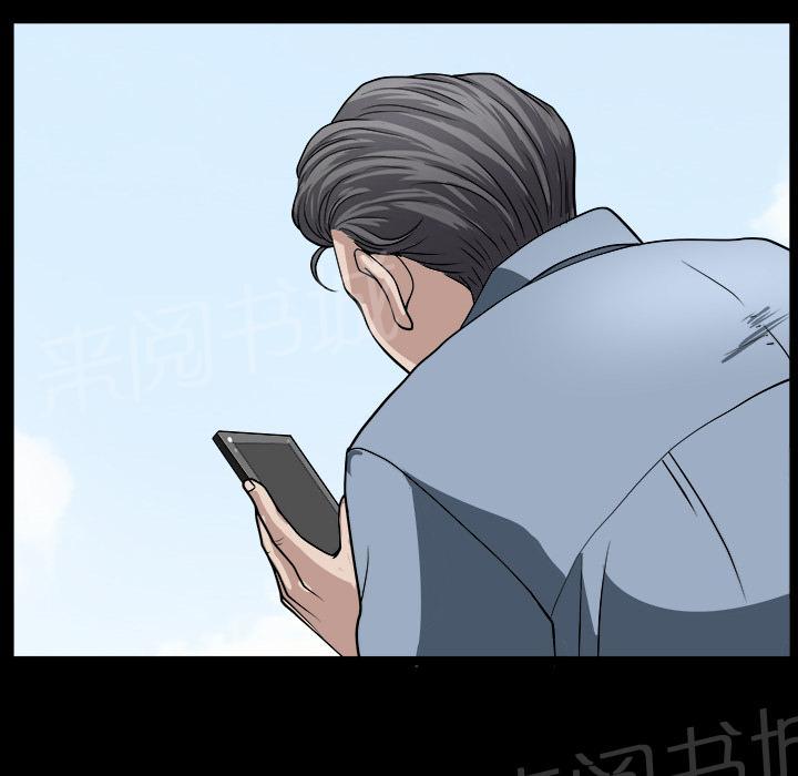第43话 真面目34