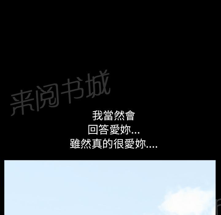 第43话 真面目35