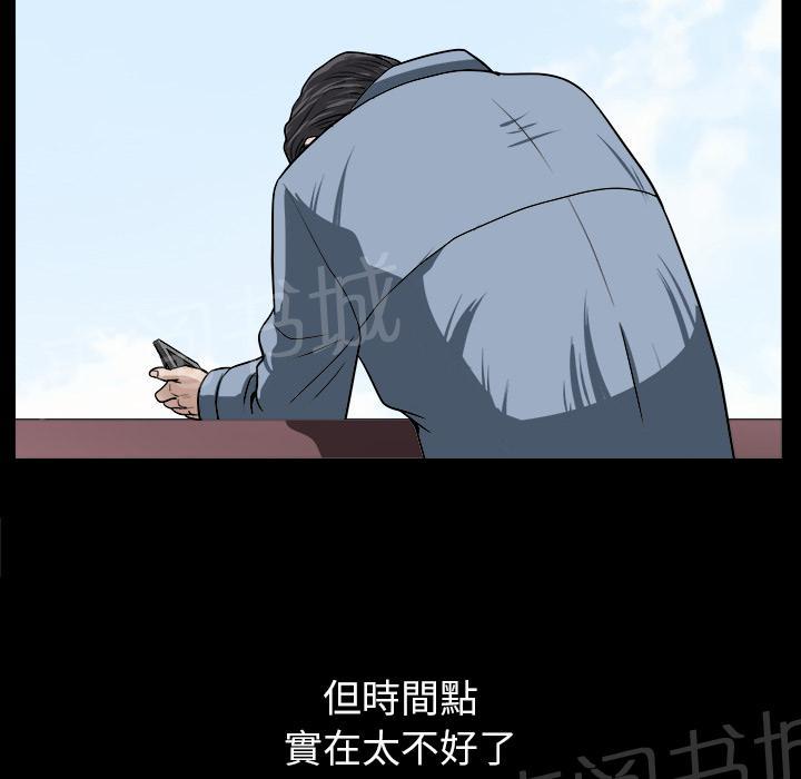 第43话 真面目36