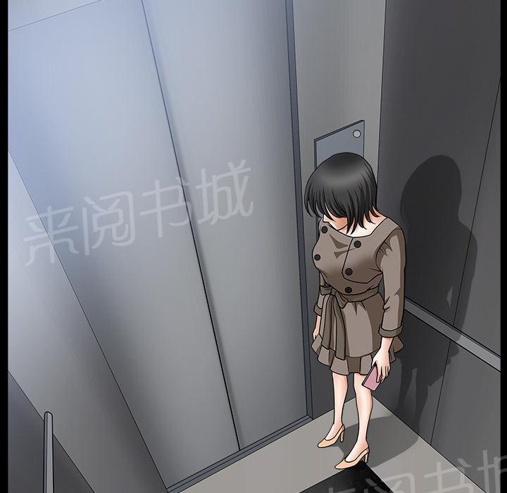 第43话 真面目4