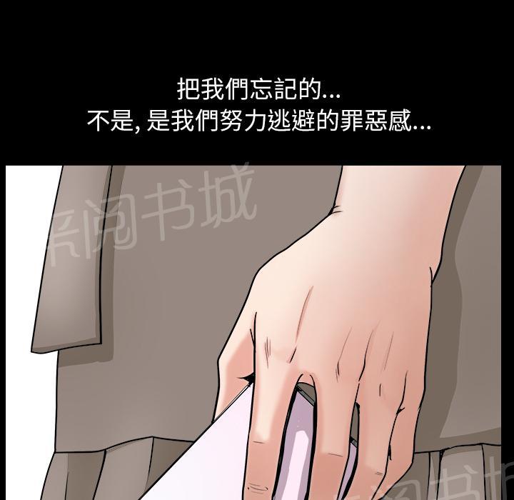 第43话 真面目41