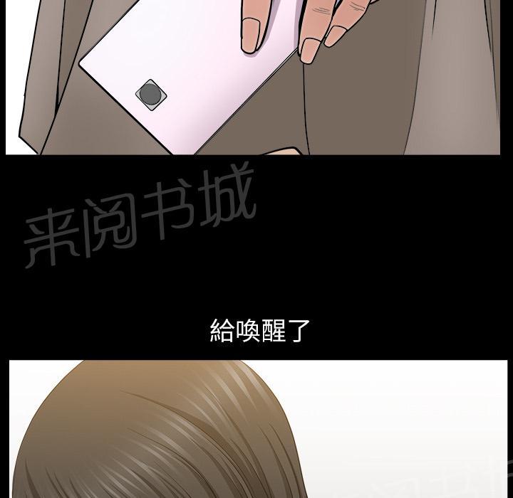 第43话 真面目42