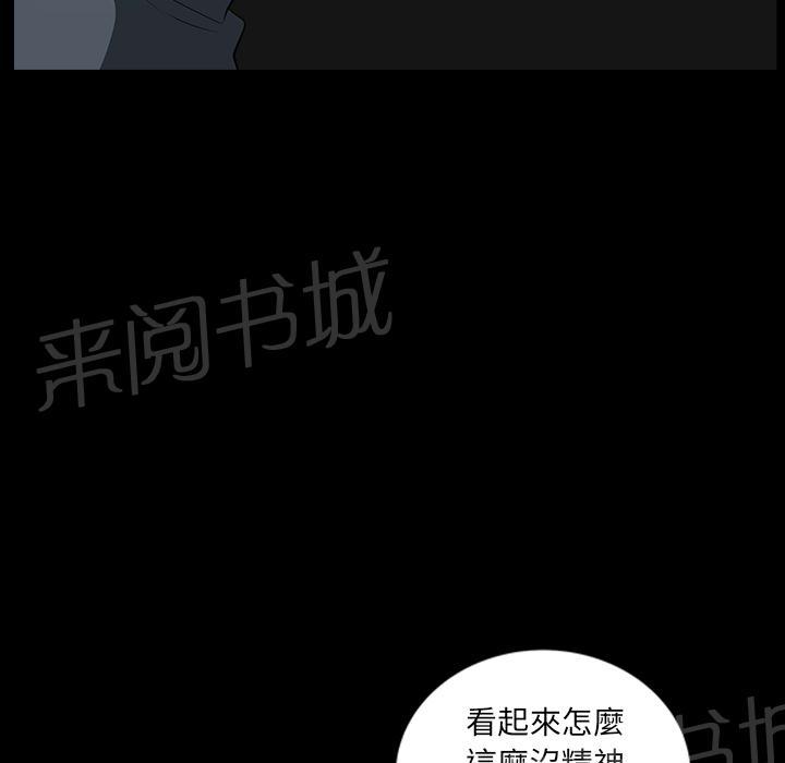 第43话 真面目44