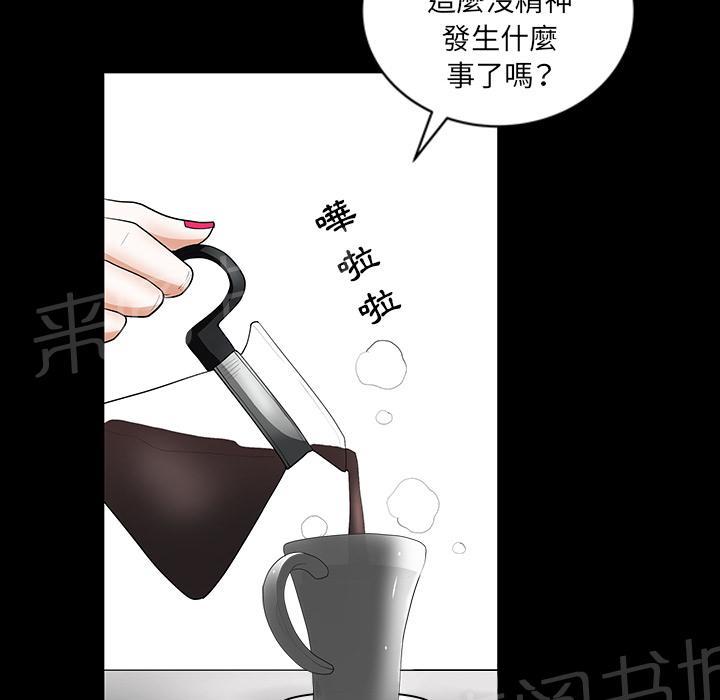 第43话 真面目45