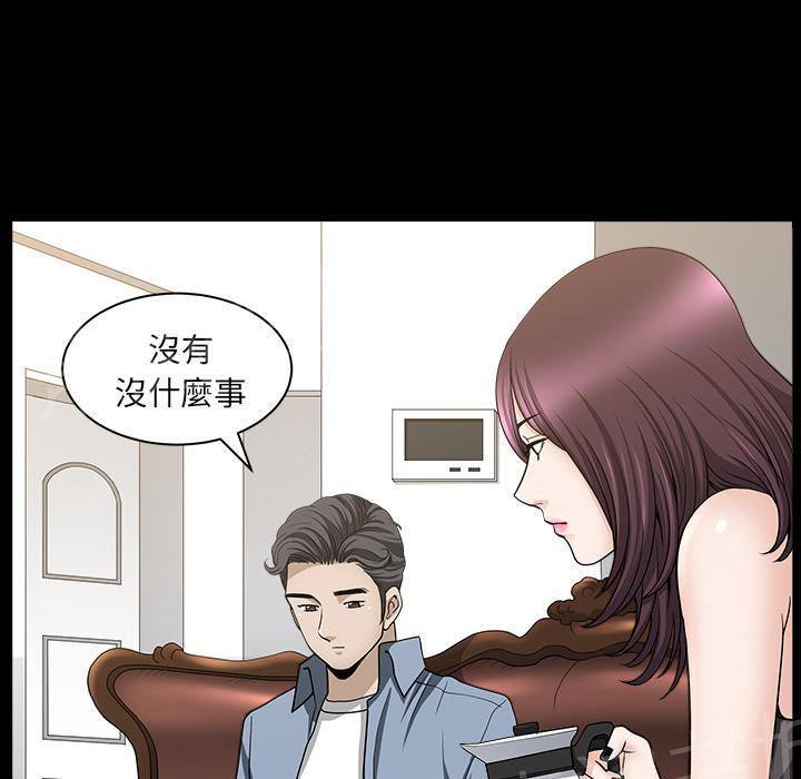 第43话 真面目47