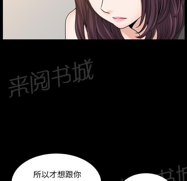第43话 真面目49