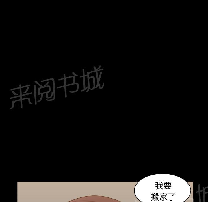 第43话 真面目51