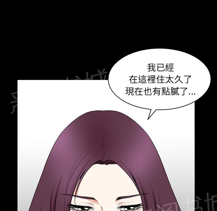 第43话 真面目55
