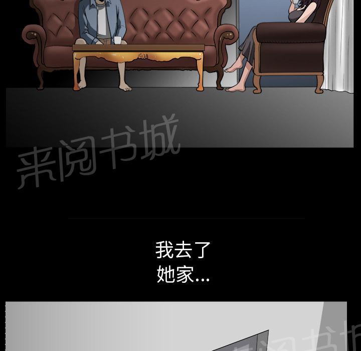 第43话 真面目58
