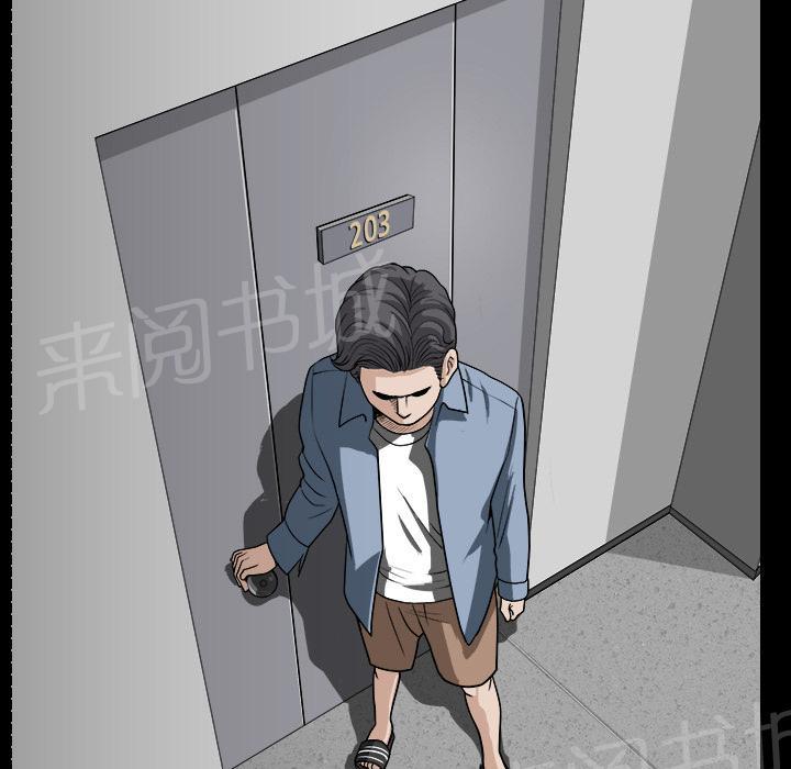 第43话 真面目59