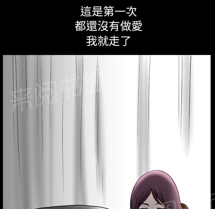 第43话 真面目61