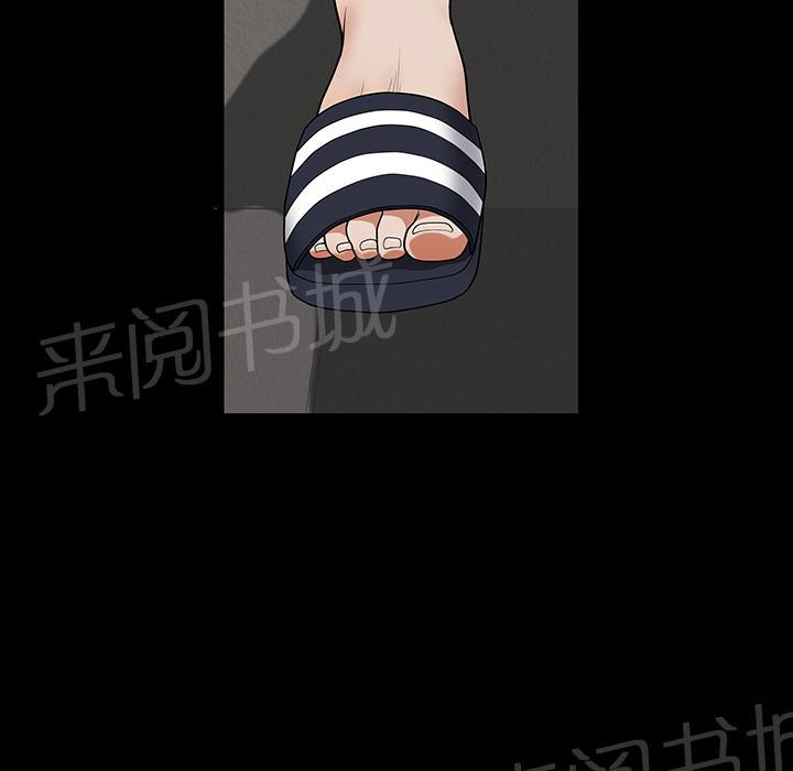 第43话 真面目65