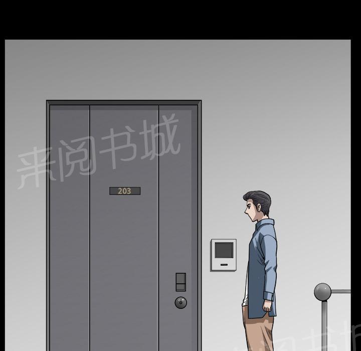 第43话 真面目66