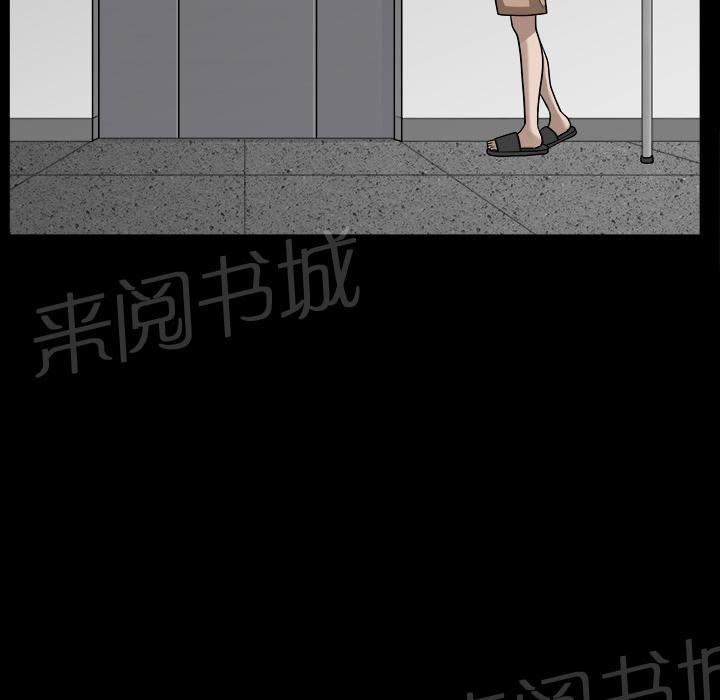 第43话 真面目67