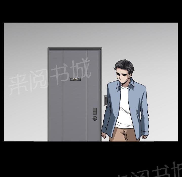 第43话 真面目68