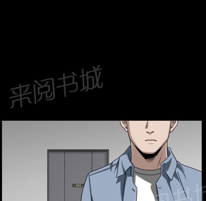 第43话 真面目69