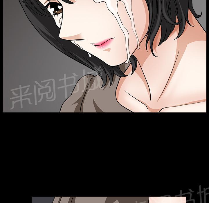 第43话 真面目7