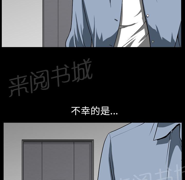 第43话 真面目70