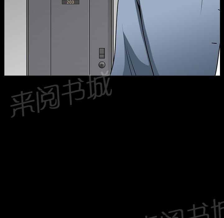 第43话 真面目71