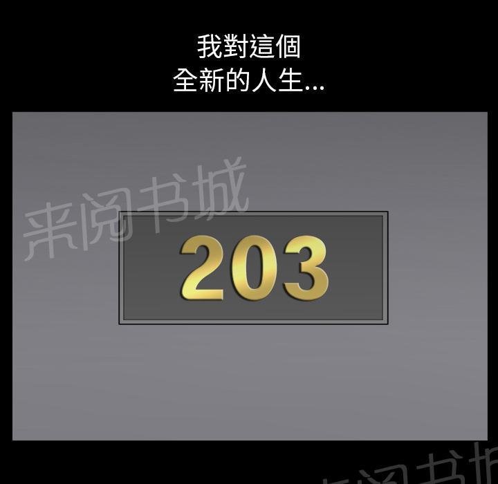 第43话 真面目72