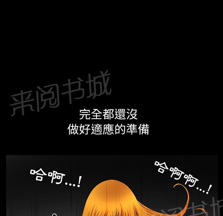 第43话 真面目76