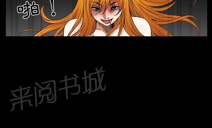 第43话 真面目77