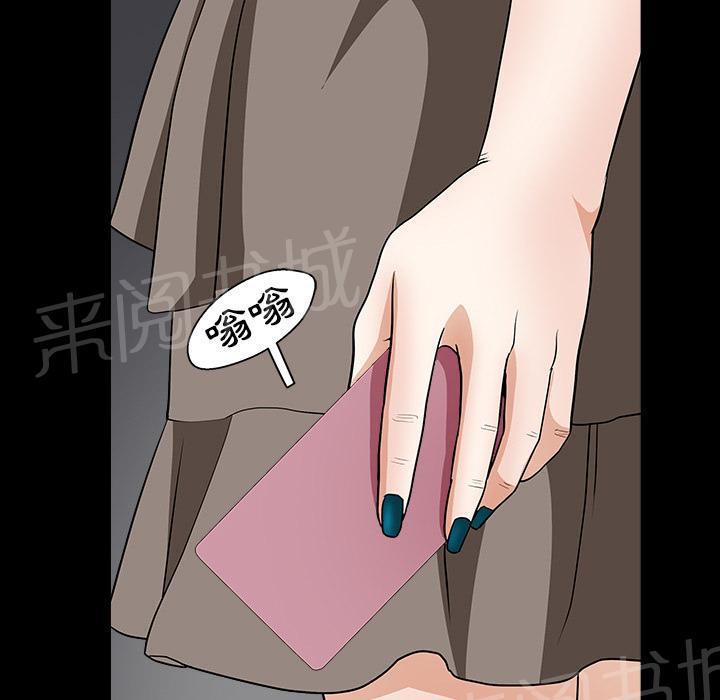 第43话 真面目8