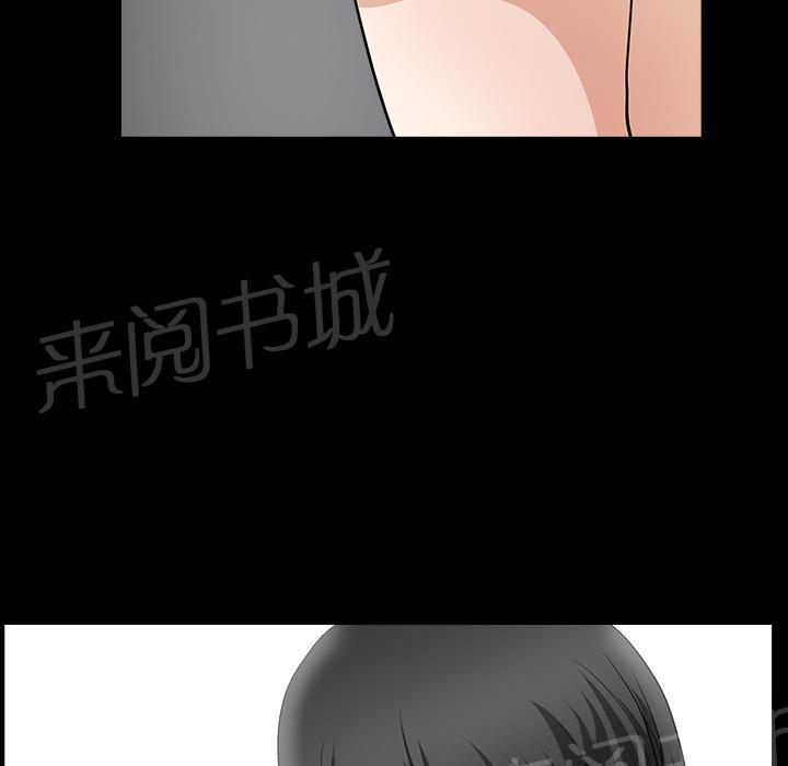 第43话 真面目9