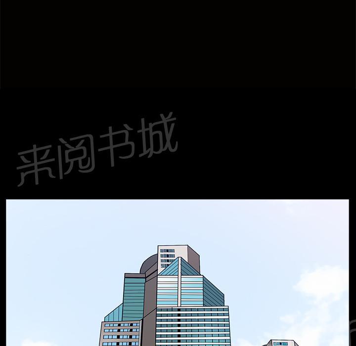 第44话 前男友0