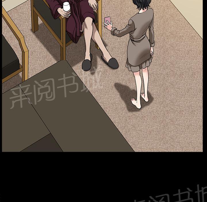 第44话 前男友11