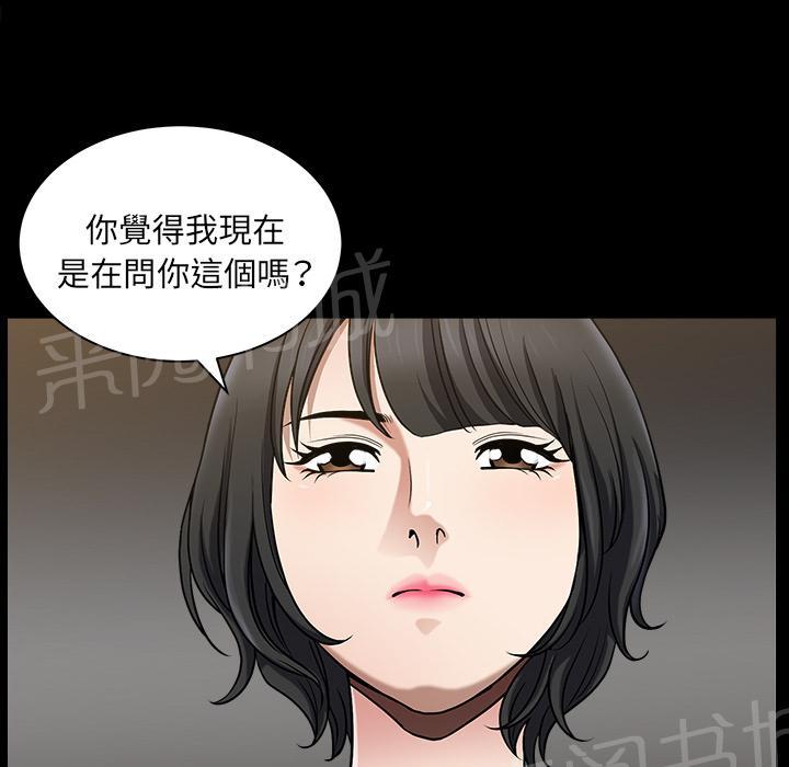 第44话 前男友12