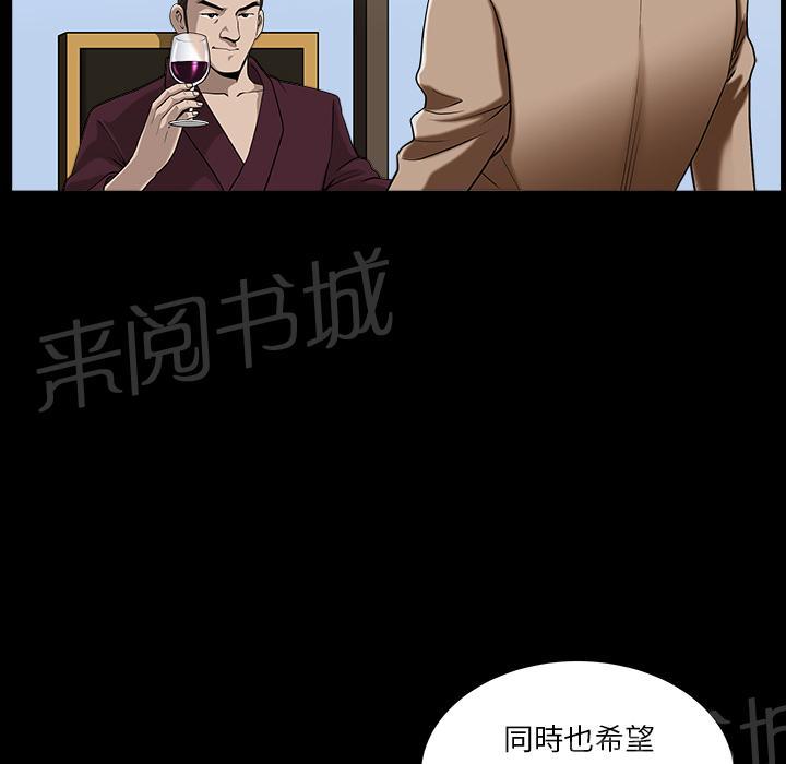 第44话 前男友16